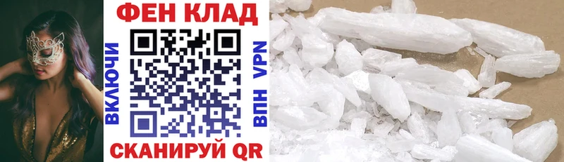 АМФЕТАМИН Premium  купить наркотик  Кострома 