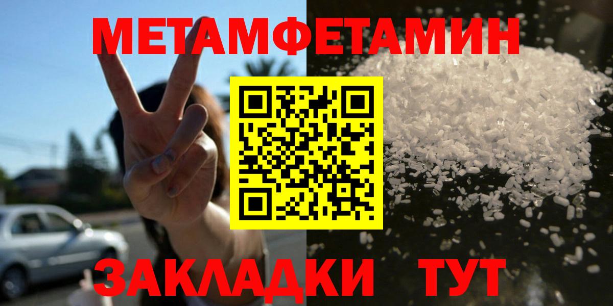 Амфетамин Розовый Кострома
