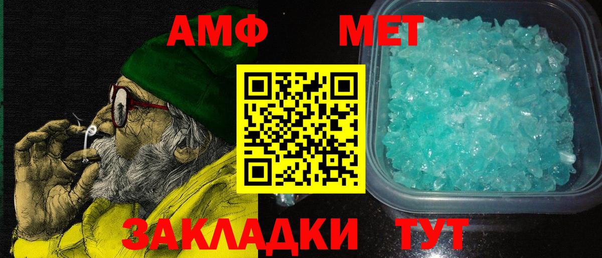 Amphetamine  Вход с VPN  Кострома  мега сайт  АМФ 98% 