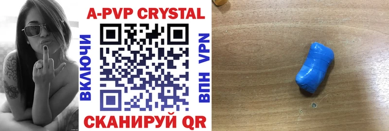 Alfa_PVP Crystall  Кострома 