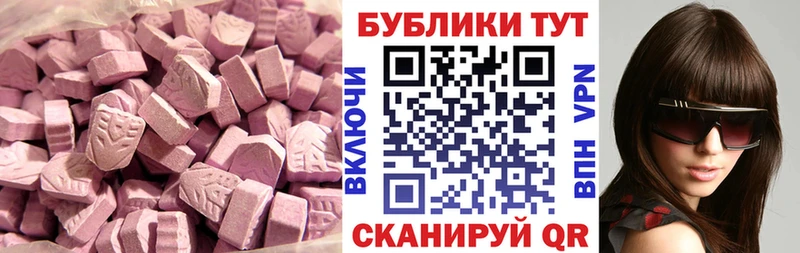 сколько стоит  Кострома  ЭКСТАЗИ mix 