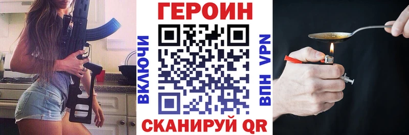 Героин белый  цены   Кострома 