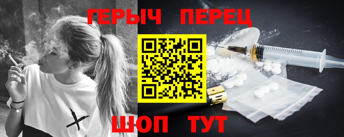Героин гречка  Вход с VPN  Героин  Кострома 