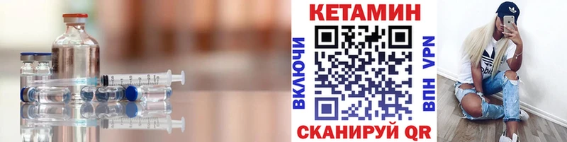КЕТАМИН ketamine  где купить наркоту  blacksprut сайт  Кострома 