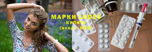 марки lsd Алексин
