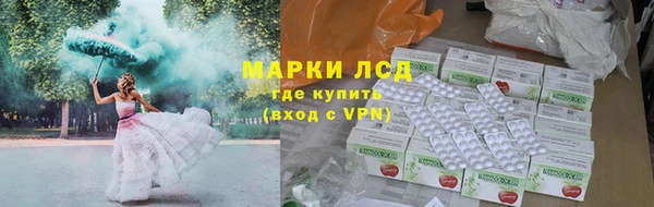 МДМА Алзамай