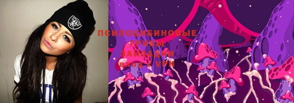 MESCALINE Медногорск