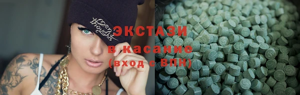 ГАЛЛЮЦИНОГЕННЫЕ ГРИБЫ Абдулино