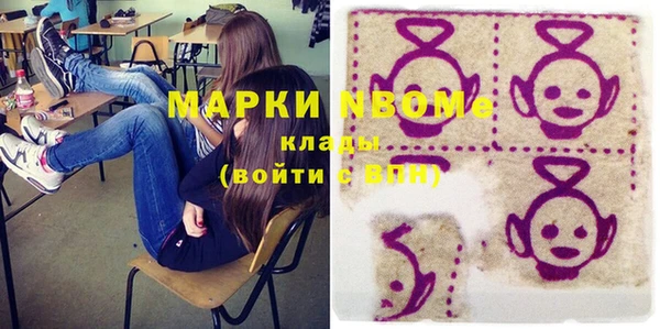 ГАЛЛЮЦИНОГЕННЫЕ ГРИБЫ Абдулино