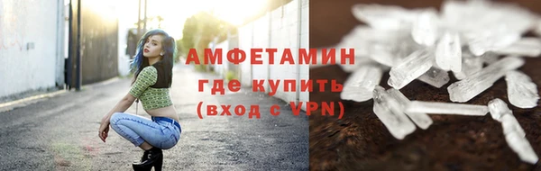 Альфа ПВП Абаза