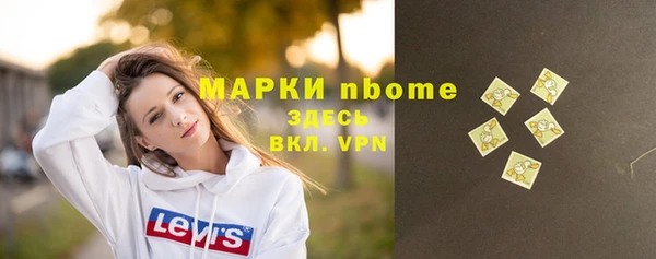 ГАЛЛЮЦИНОГЕННЫЕ ГРИБЫ Абдулино