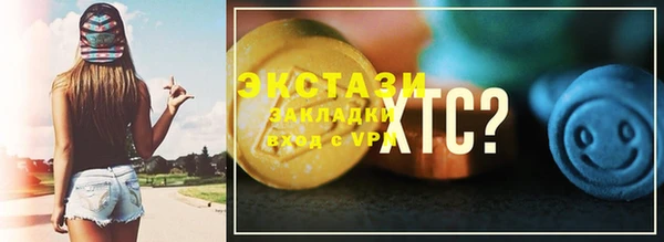 мефедрон Абинск