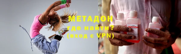 Альфа ПВП Абаза