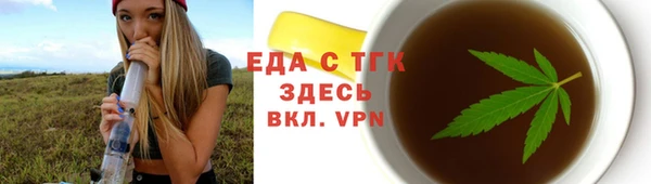 синтетический гашиш Алексеевка