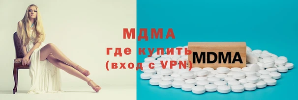 метадон Мегион