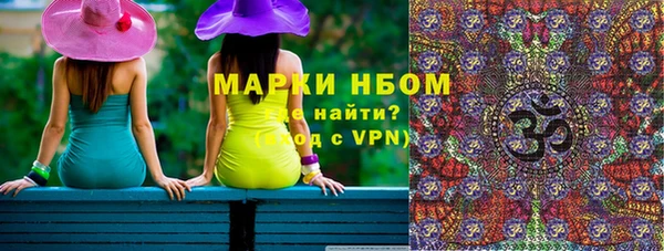 марки lsd Алексин