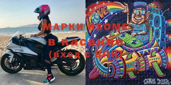 мефедрон Абинск