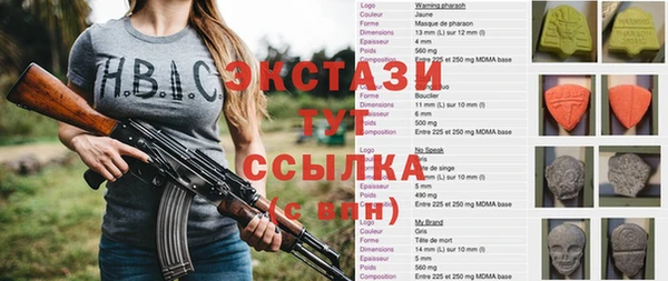 ГАЛЛЮЦИНОГЕННЫЕ ГРИБЫ Абдулино