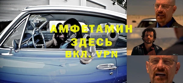 МДМА Алзамай