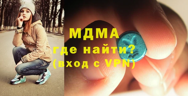 МДМА Алзамай