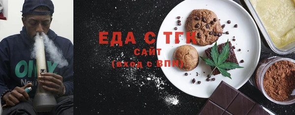 ГАЛЛЮЦИНОГЕННЫЕ ГРИБЫ Абдулино