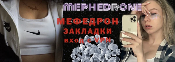 мефедрон Абинск