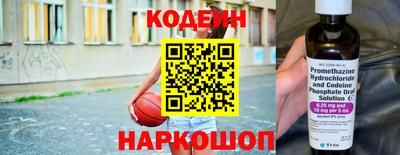 кокс Комсомольск-на-Амуре