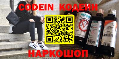 кокс Комсомольск-на-Амуре