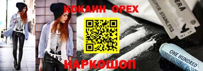 марки nbome Конаково