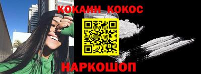 кокс Комсомольск-на-Амуре