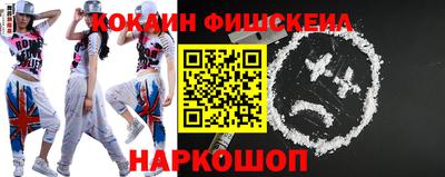 марки nbome Конаково
