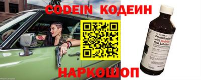 марки nbome Конаково