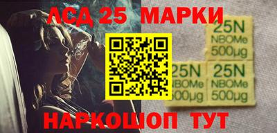 марки nbome Конаково