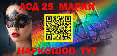 мефедрон Новодвинск