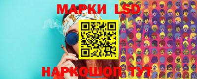 марки nbome Конаково