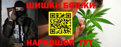 марки nbome Конаково