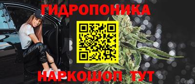 марки nbome Конаково