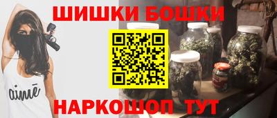 марки nbome Конаково