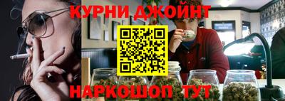 кокс Комсомольск-на-Амуре