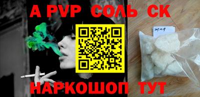 кокс Комсомольск-на-Амуре