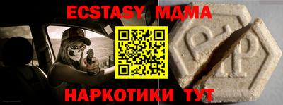 кокс Комсомольск-на-Амуре