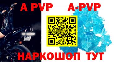 марки nbome Конаково