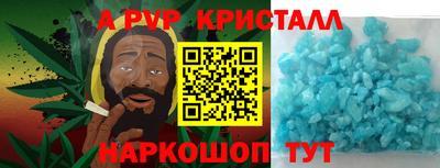 кокс Комсомольск-на-Амуре