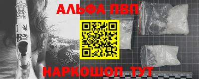 марки nbome Конаково