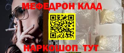 марки nbome Конаково