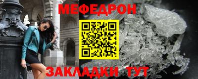 спиды Новокубанск