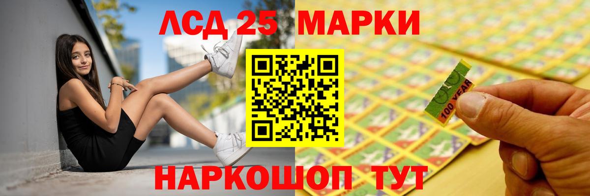 Кострома  ЛСД экстази ecstasy  LSD-25 экстази ecstasy  Вход с VPN 