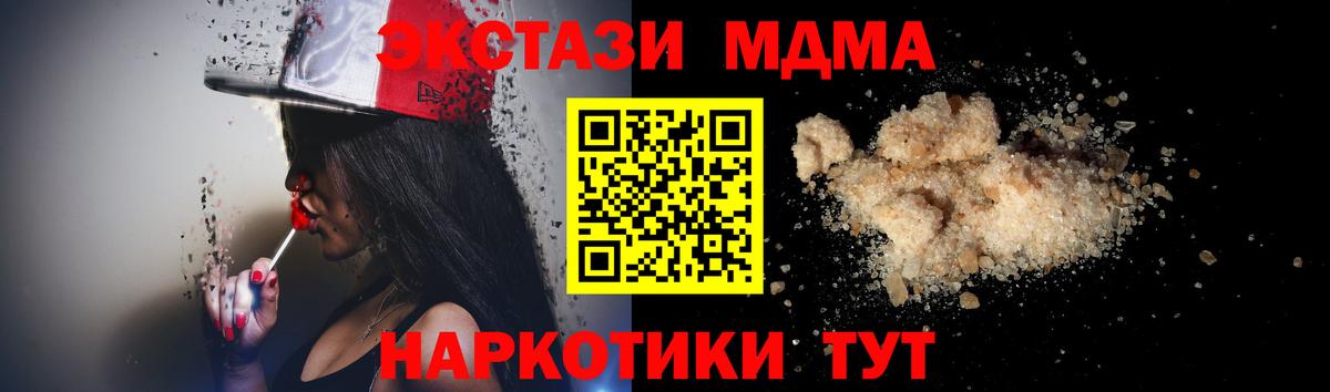 ГАШИШ Кострома