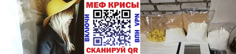 МЕФ VHQ ОМГ ОМГ рабочий сайт Кострома
