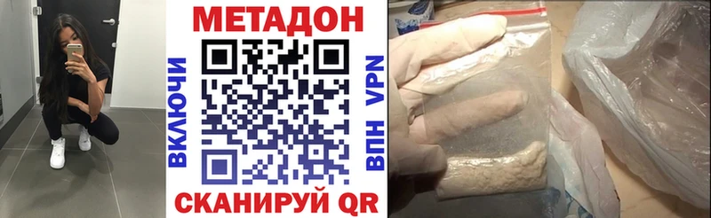 Метадон мёд  Кострома 